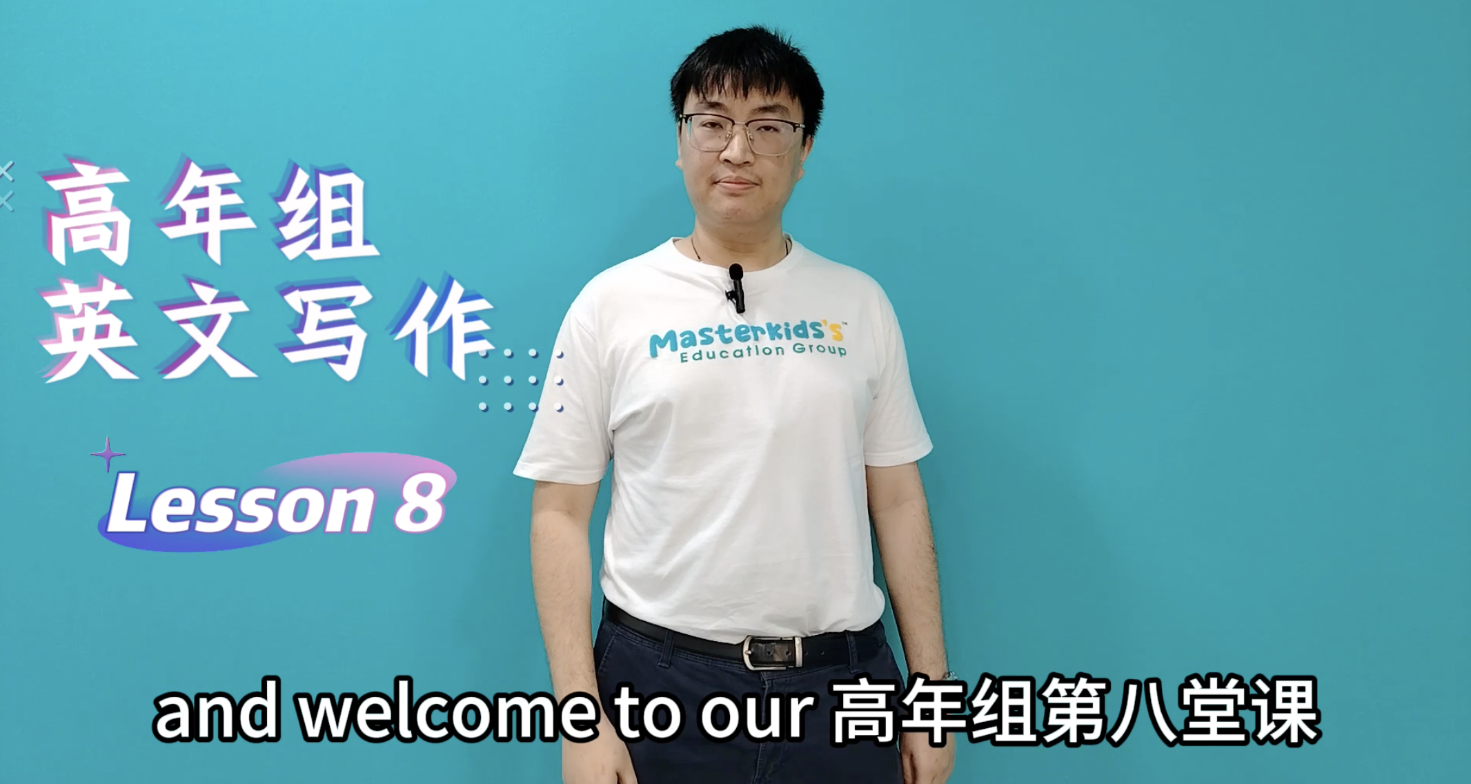 英文看图造句_高年组_Lesson 8